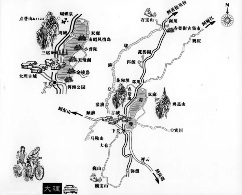 大理自驾游攻略 大理自驾游大概多少钱