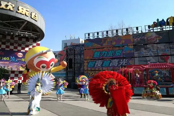 2022北京欢乐谷国潮文化节门票价格是多少