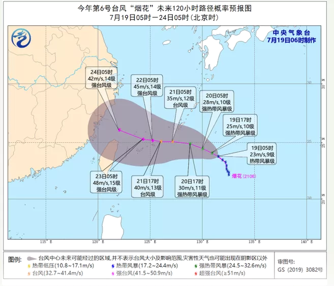 台风烟花最新消息2021 台风烟花逐渐靠近闽浙沿海