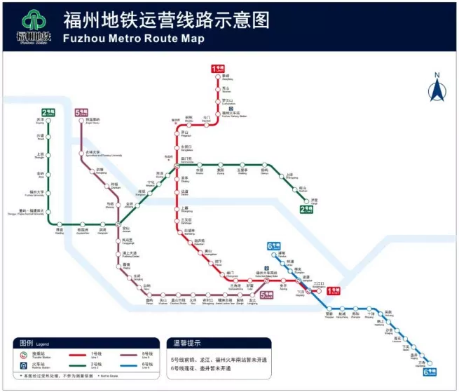 福州地铁6号线全程站点及运营时间