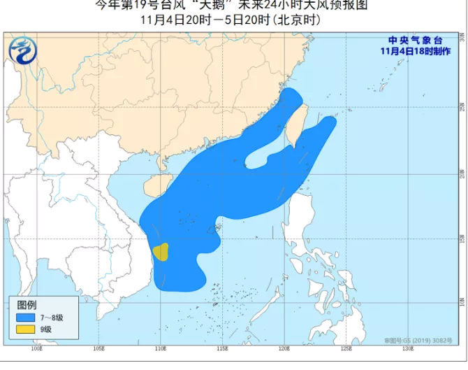 双台风在哪里登陆2020-对国内的影响有哪些