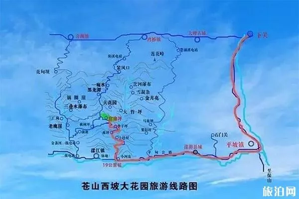 苍山西坡大花园旅游<a href='/luxian50/' target=_blank>路线</a>图 附游玩攻略