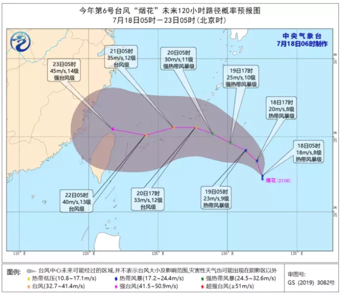 台风烟花最新消息2021 台风烟花逐渐靠近闽浙沿海