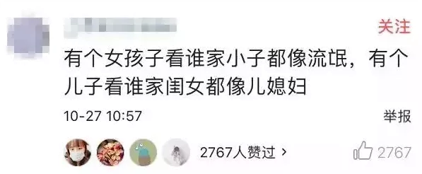 培养孩子数学逻辑思维的小游戏推荐