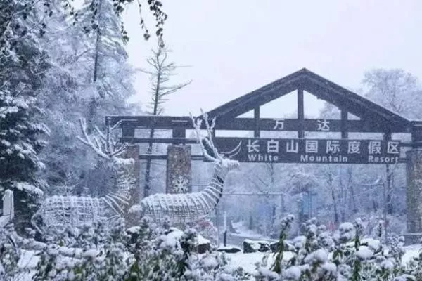 2022-2023长白山国际滑雪场开放时间