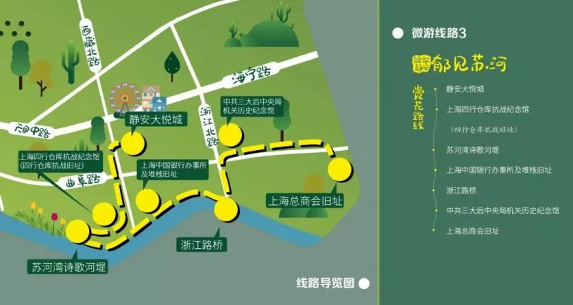 2023上海静安·新湖郁金香花博会旅游专线